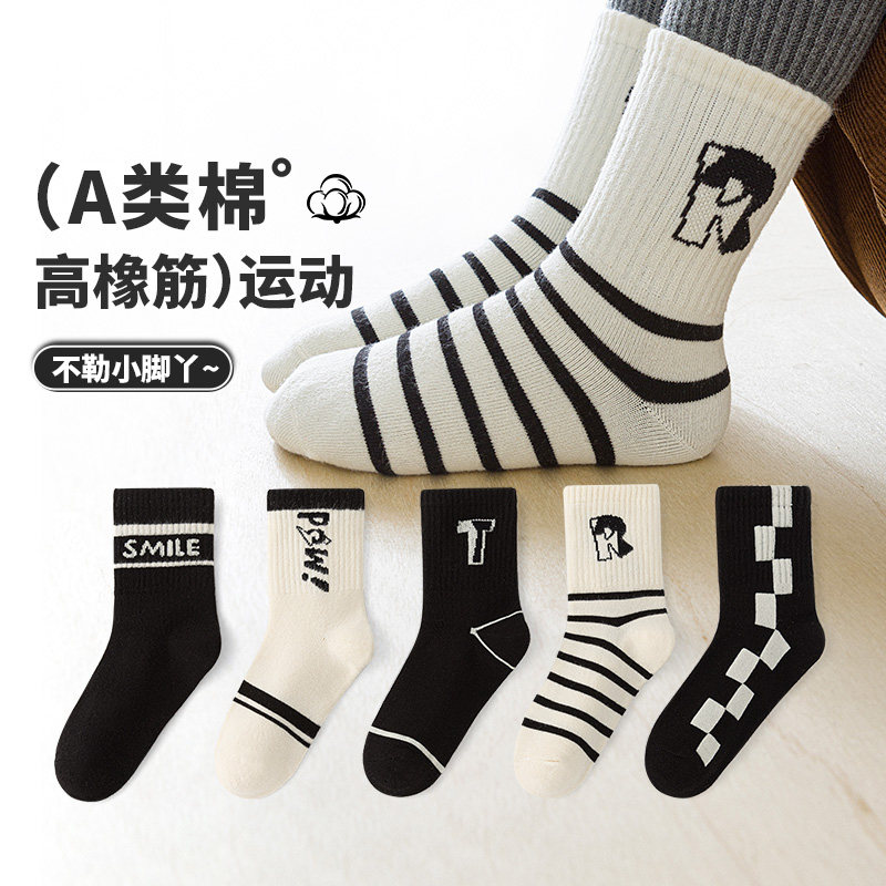 黑白球队~六指鼠儿童袜子春秋款男童宝宝小孩中大童秋冬中筒棉袜