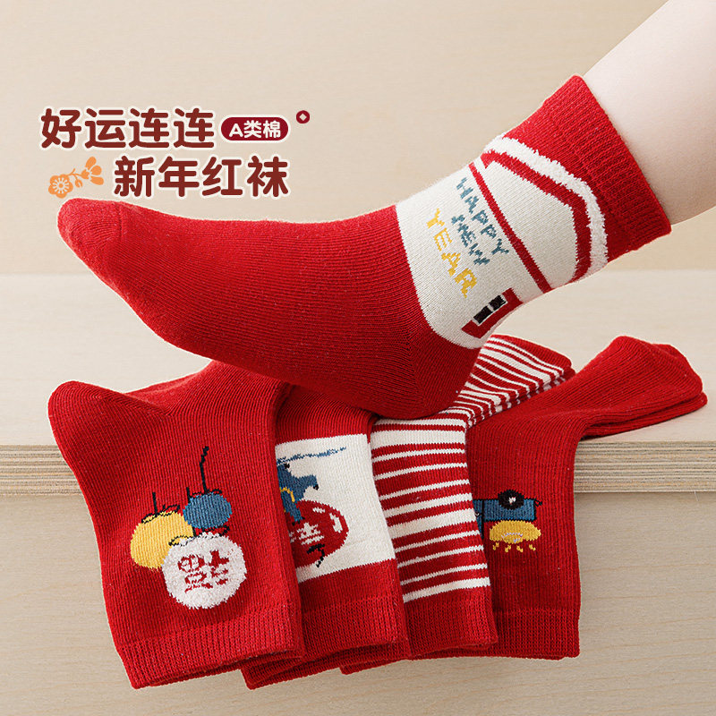六指鼠儿童袜子秋冬男童女童宝宝新年袜学生小孩卡通红色中筒棉袜