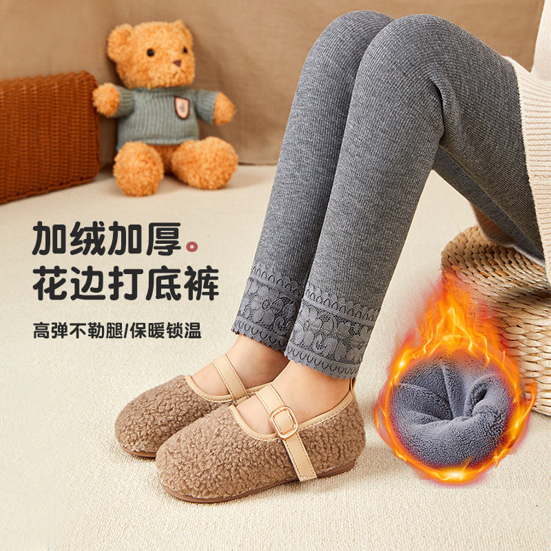 儿童打底裤秋冬季女童女宝宝加厚保暖小女孩学生花边冬天加绒裤子