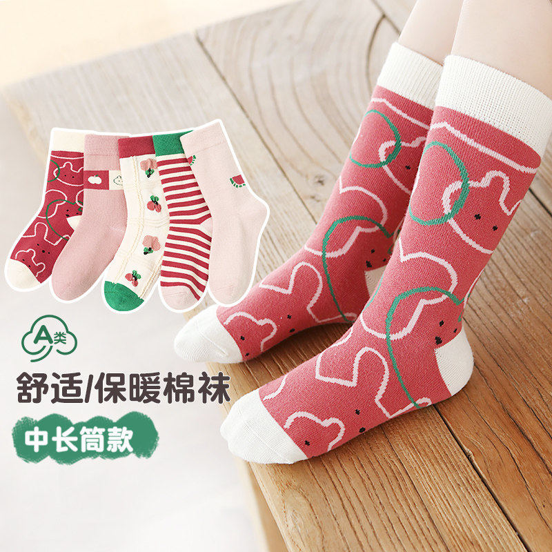 秋冬加长筒女童六指鼠儿童袜子冬款春秋季女宝宝高筒中筒卡通棉袜