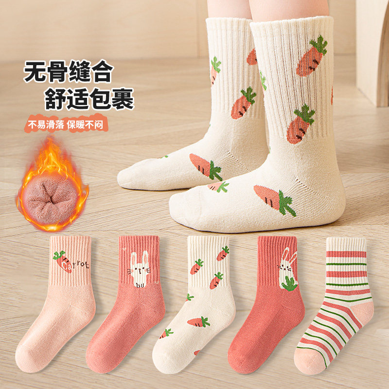 无骨缝合儿童毛圈袜子秋冬季女童中大童加厚保暖中筒棉袜学生小孩