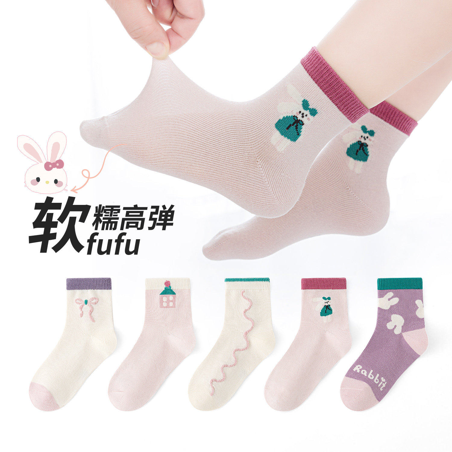 六指鼠儿童袜子女童春夏季薄款女宝宝中大童女孩运动小孩中筒棉袜