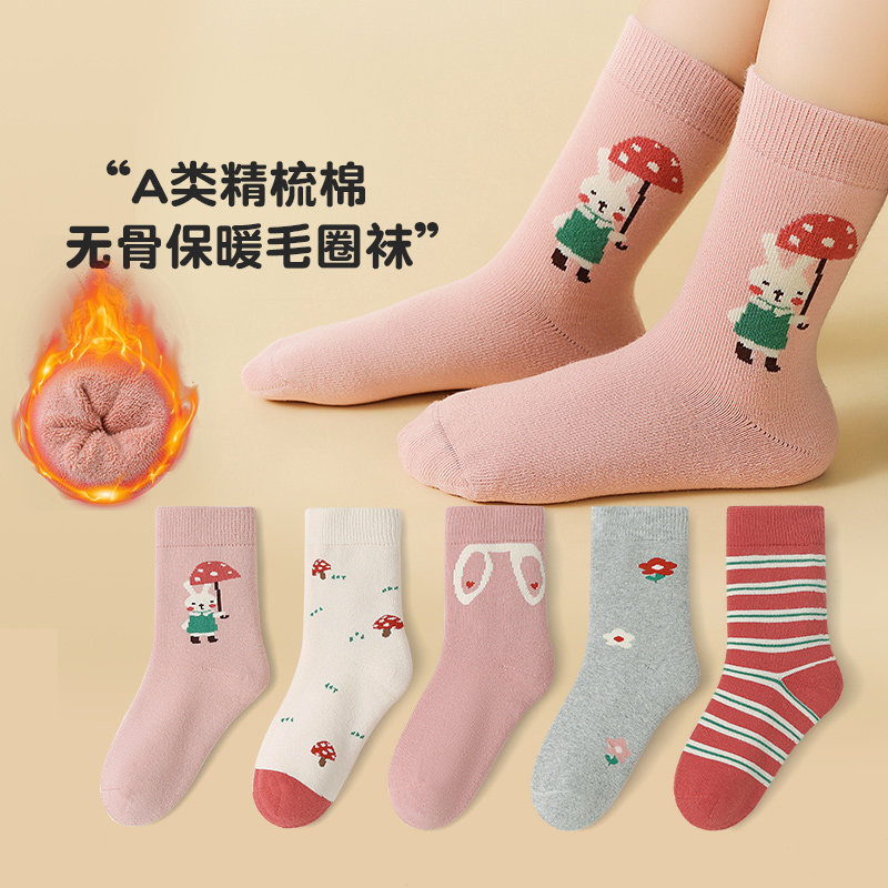 六指鼠儿童袜子秋冬季女童小孩加绒加厚毛圈秋冬款女孩宝宝中筒袜