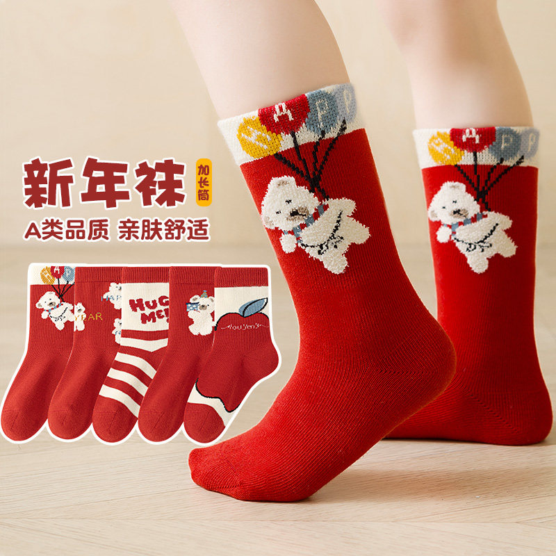 秋冬季儿童袜子男童女童宝宝红色新年袜中大童小孩加长筒棉袜冬天