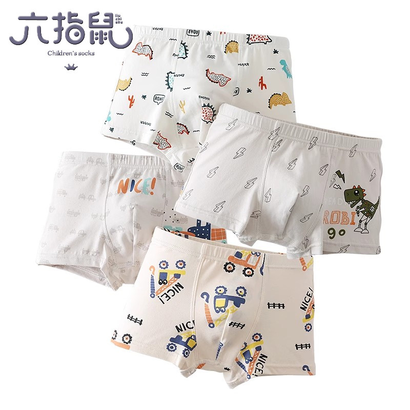 六指鼠男童纯棉内裤儿童全棉平角宝宝男孩小童男宝四角底短裤幼儿,童装/婴儿装/亲子装,内裤,淘宝优惠券,粉丝福利购,淘宝优惠卷