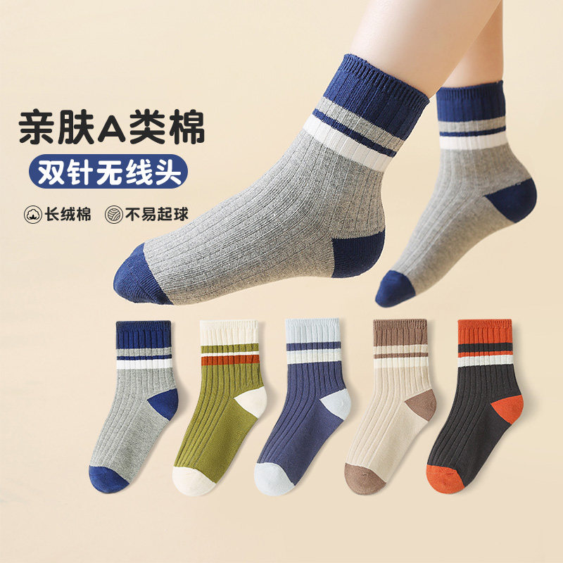 六指鼠儿童袜子春秋季男童女童宝宝大童精梳棉袜秋冬季学生中筒袜