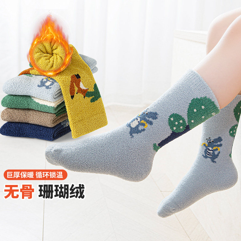 无骨男童秋冬加厚珊瑚绒中筒袜