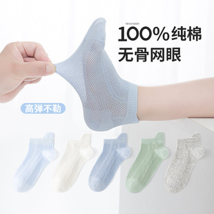 无骨缝合~六指鼠儿童袜子100纯棉男童宝宝夏季薄款中大童学生船袜