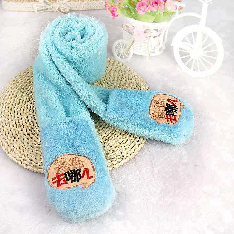 Foulard enfant - Ref 2138411 Image 4