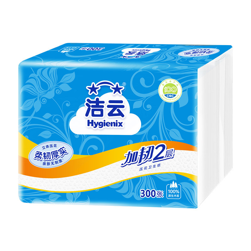 洁云加韧300张压花方包纸卫生纸双层厕所卫生纸家用草纸柔韧厚实图片