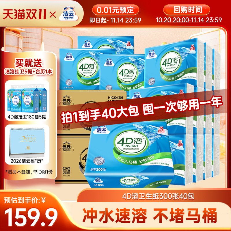“上海品牌”认证，权威认证，品质信赖