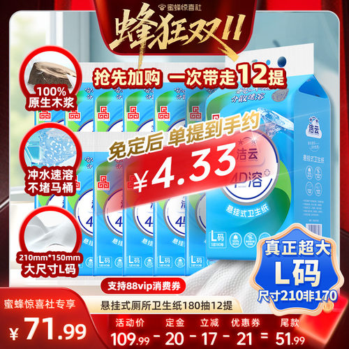底部开口，随手挂随时抽，大包耐用