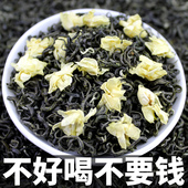 茉莉花茶2025新茶特级浓香型飘雪茉莉绿茶叶自己喝四川花毛峰散装