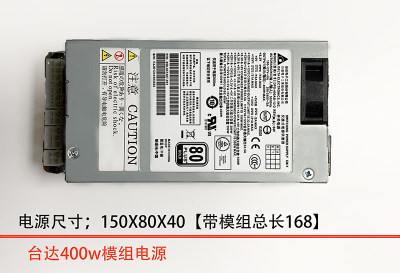 台达静音400w500w全模组小1U电源适配M24 M34 D19  K39 S3ITX专用