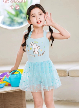 儿童泳衣26260连体可爱公主裙式宝宝小童泳装2023网纱 蓝色游泳衣