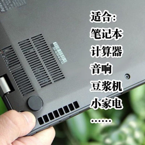 防滑贴脚垫贴杯子键盘减震垫音箱