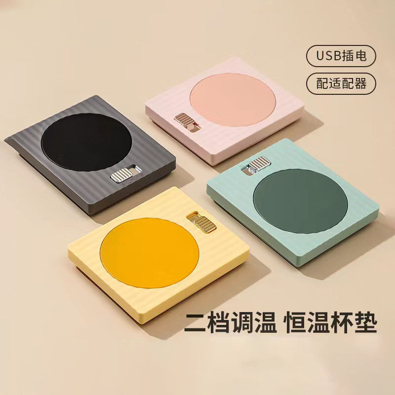 盒装牛奶加热器热奶器纯牛奶恒温杯垫可爱可加热55度多功能暖杯垫
