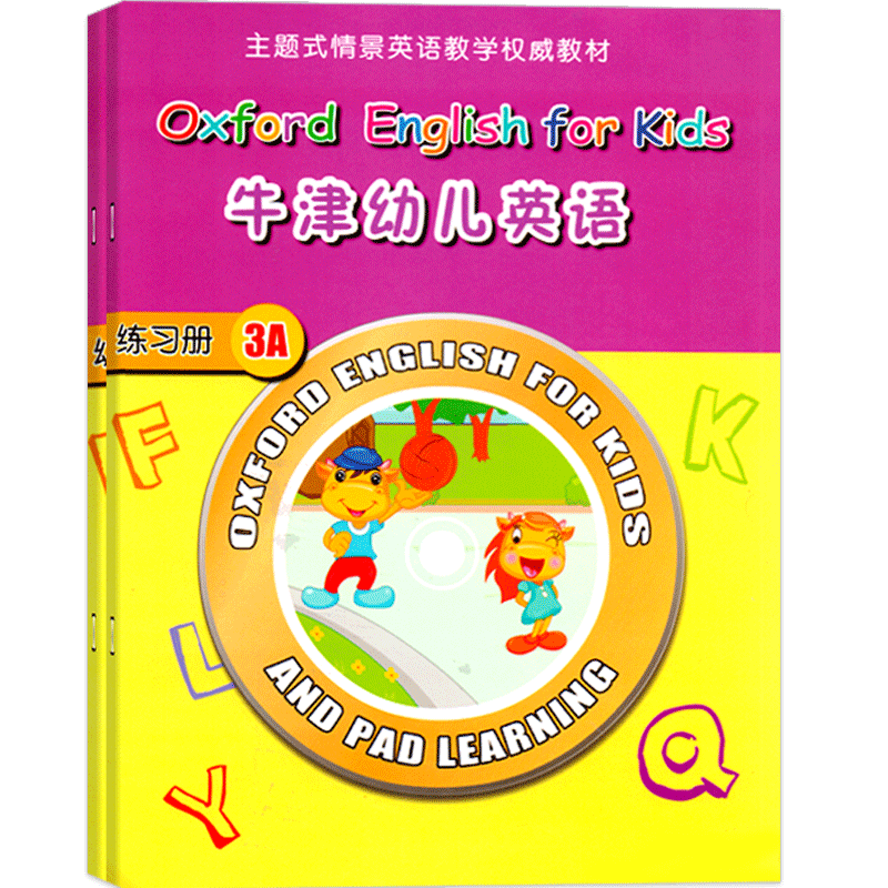 牛津幼儿英语3A中班上册全套练习册单词卡教学课件幼小衔接启蒙课程英文幼儿园教材绘本视频剑桥分级阅读口语中班大儿童早教用书籍