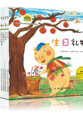 2345610册全套学习与发展童话系列培养语言能力和创意力的故事韩国引进版绘本阅读宝睡前早教亲子互动园小幼儿班中大岁童图画书籍