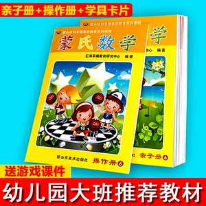 4岁学习台价格 4岁学习台图片 星期三