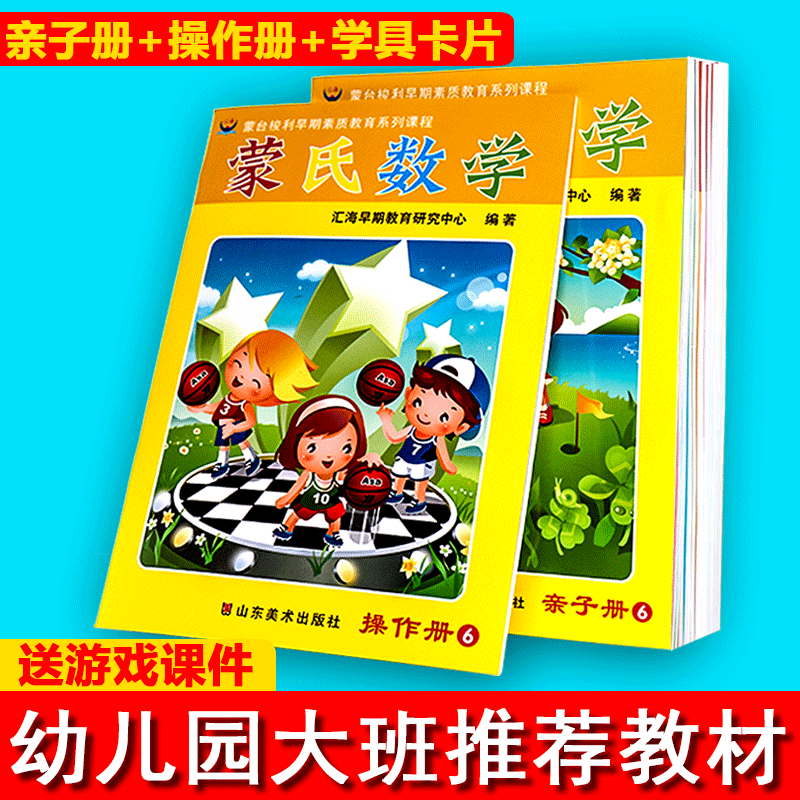 4岁学习台素材模板 4岁学习台图片下载 小麦优选