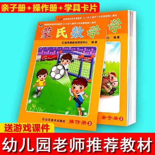 4岁学习台价格 4岁学习台图片 星期三