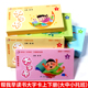 红缨教育帮我早读书大字卡教师教具教师用大字卡北京儿童幼儿宝宝用书籍启蒙阅读与识字认字早教幼儿园教材课本课程老师用