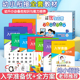 送操作卡片 全套9册万家未来入学准备优 全方案上册幼儿园拼音数学学习练习册安全防护专注训练礼仪素养课程材料教案指导用书
