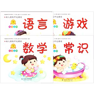 学习领域2价格 学习领域2图片 星期三