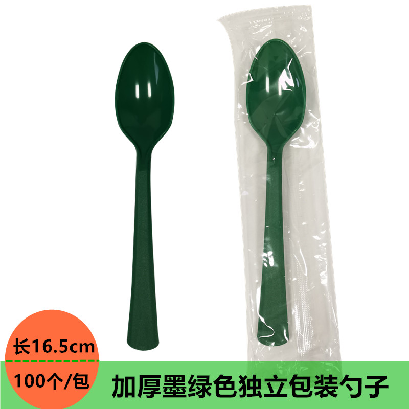 网红加厚墨绿色勺甜品餐勺