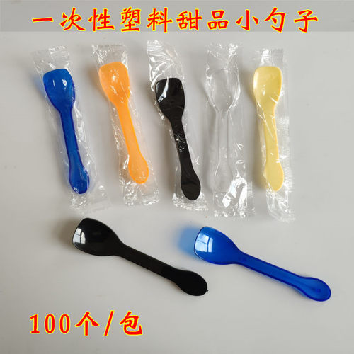 一次性小塑料勺子10厘米勺