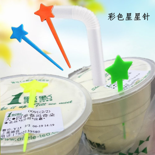 星果针一次性水果叉彩色星星水果针蛋糕叉透明叉奶盖插棒 500只 - 封面