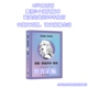 霉霉亲述成长点滴 美 编 海伦娜·亨特 泰勒斯威夫特她说 译 孙澳 官方现货 中英文对照 译文流畅生动