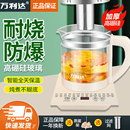 养生壶高硼硅耐热防爆煮茶壶多功能全自动煎药壶带滤网 万利达正品