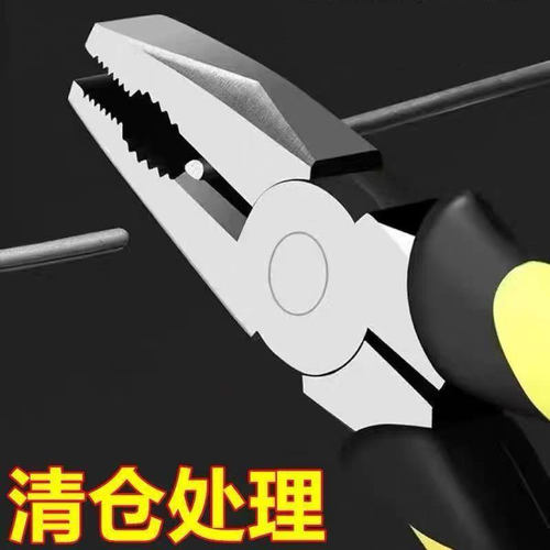 老虎钳子多功能钢丝钳剥线钳尖嘴钳电工专用剪钢丝斜口钳手工工具