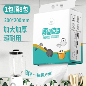 家用悬挂式懒人抹布干湿两用厨房用纸加厚专用纸巾一次性洗碗布