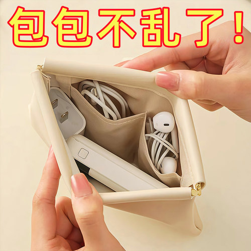 数据线收纳自动闭合有线耳机随身袋电源充电器小迷你包便携数码袋