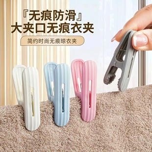 夹子晾衣夹衣服袜子衣架塑料无痕软胶夹防风夹固定晾晒被子夹家用
