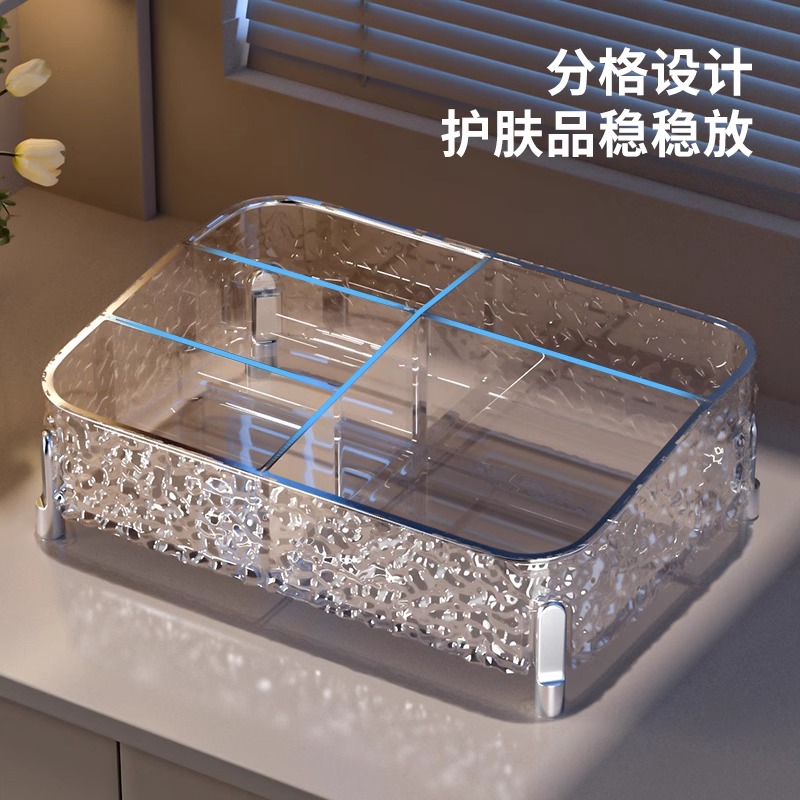 化妆品收纳盒桌面置物架