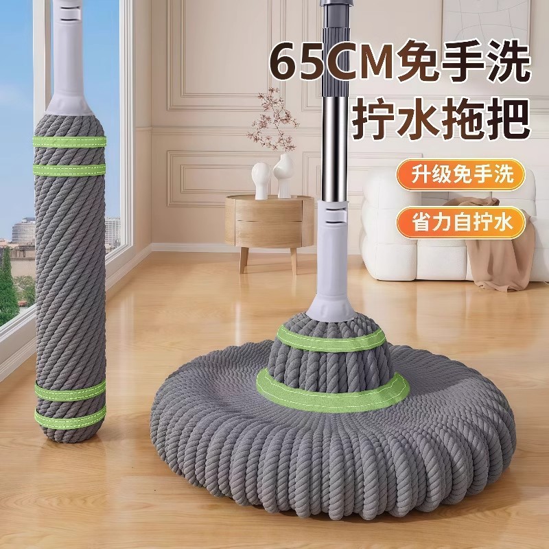 免手洗自拧水拖把2025新款家用老式拖布棉线拖把吸水墩布拖地神器