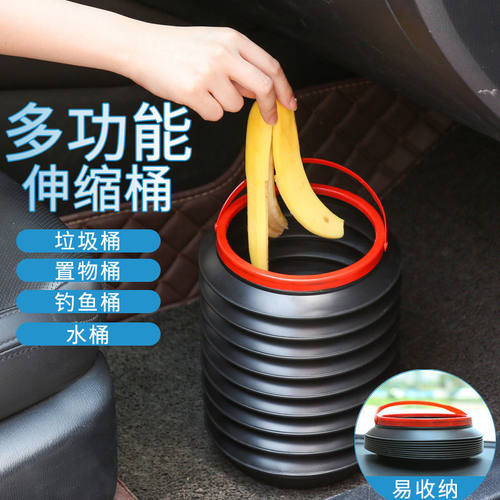 车载垃圾桶汽车垃圾袋车内可折叠挂式雨伞桶车上创意收纳用品大全