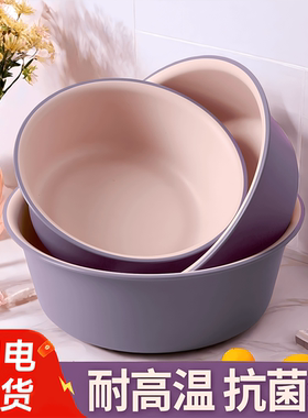 洗脸盆加厚盆子家用大号塑料盆婴儿小水盆学生宿舍用洗衣服洗脚盆