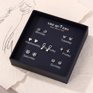 一周耳钉女2023年新款洋气组合礼盒耳环设计感高级生日礼物银耳饰