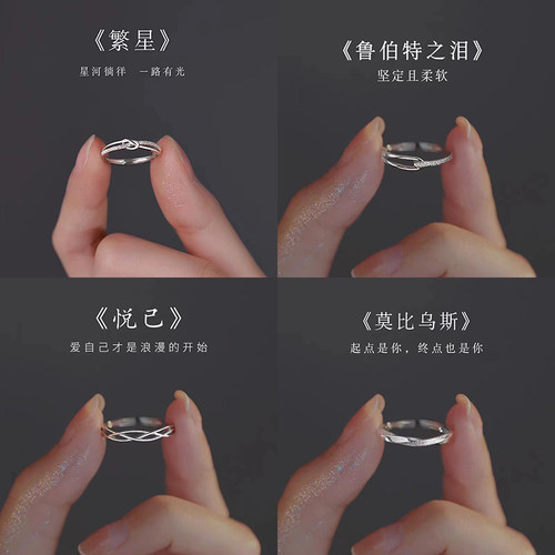 2024热卖款戒指女ins小众设计高级气质简约冷淡风开口可调节素圈