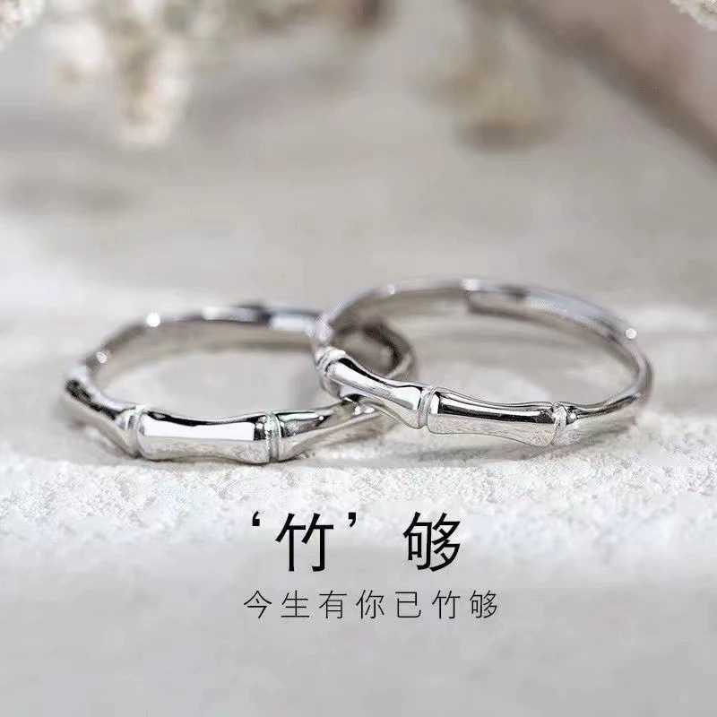 青梅竹马情侣对戒可调节