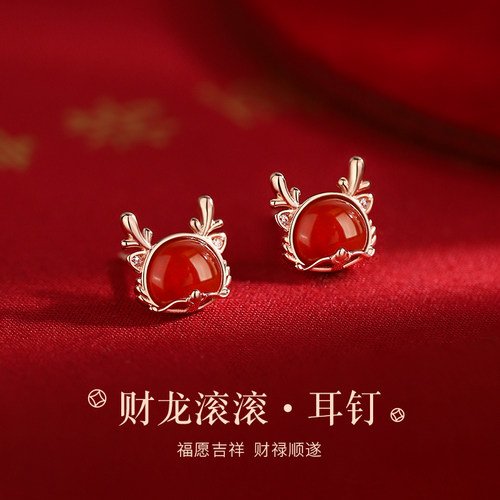 红玛瑙龙年耳钉2024年新款耳环