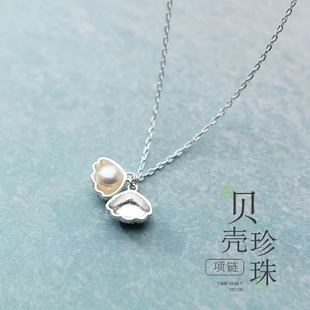 贝壳珍珠项链女2023年新款爆款简约小众高级设计感轻奢短款锁骨链