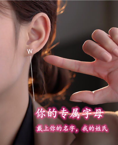 其他简约冷淡风字母耳线