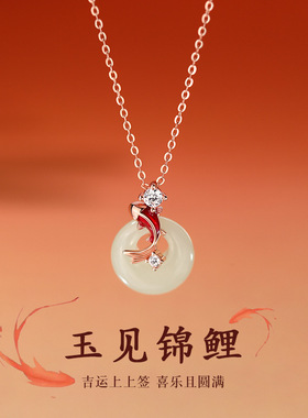 仿和田玉锦鲤项链轻奢2026马过新年本命年女百搭小众设计锁骨链