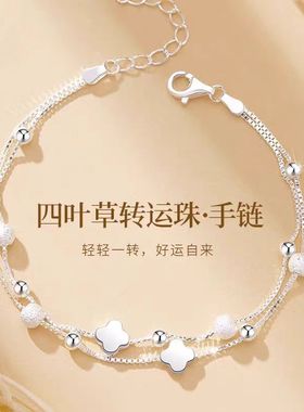 转运珠四叶草手链女生